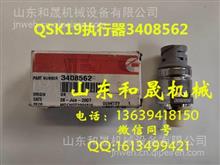 內(nèi)蒙北方重工NTE240電動輪QSK60執(zhí)行器3330600及傳感器詳解